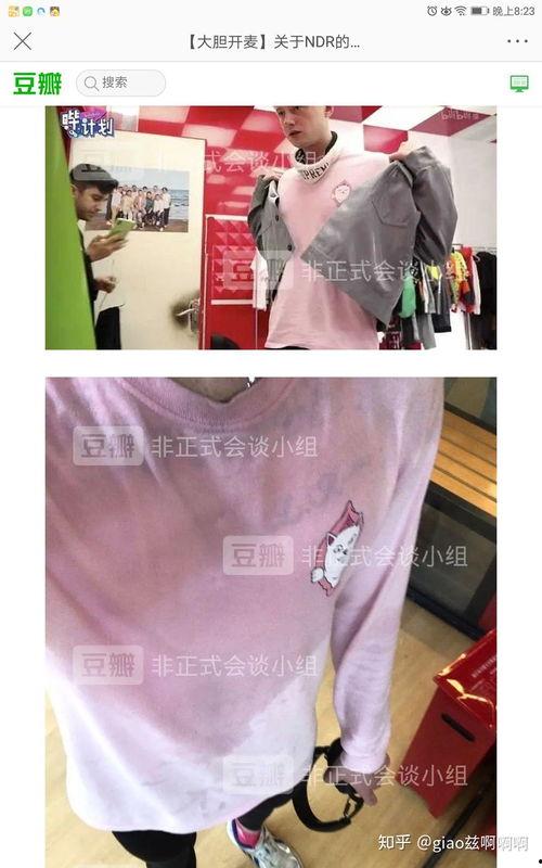 宁大人吃瓜,揭秘校园热点背后的故事