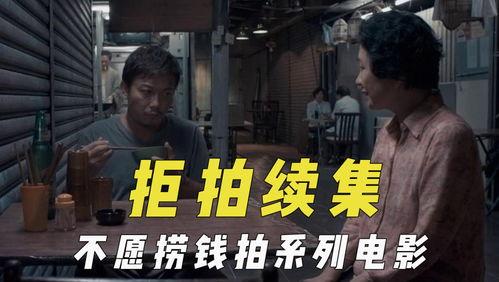 吃瓜电影大全,盘点年度热门影视佳作，带你领略光影魅力